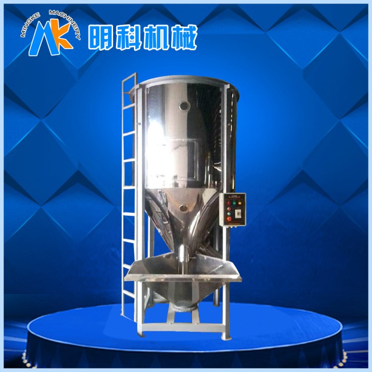 生產(chǎn)銷售 立式顆粒攪拌機(jī)TD-JB500 金剛石高速攪拌機(jī)