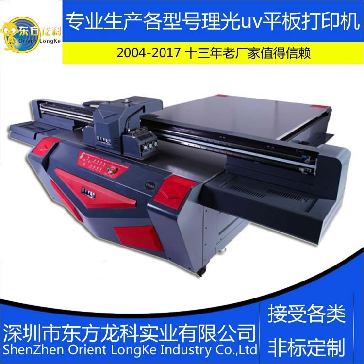 水晶玻璃光油打印機玻璃打印機3d藝術玻璃瓷磚背景墻 打印機