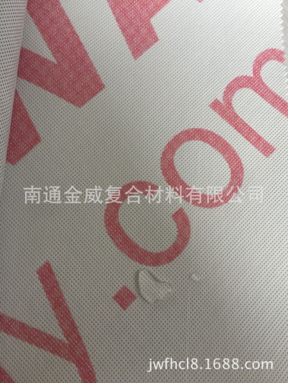 木屋OSB板上用單向呼吸紙 廠家直銷 價格美麗