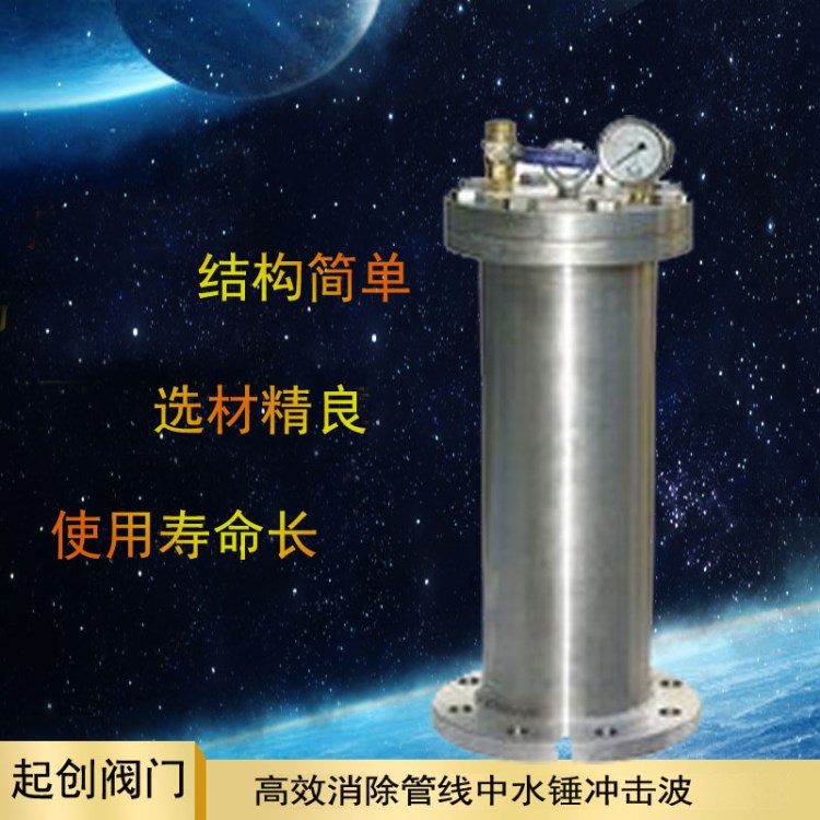 ZYA-9000活塞式水锤吸纳器，水锤消除器