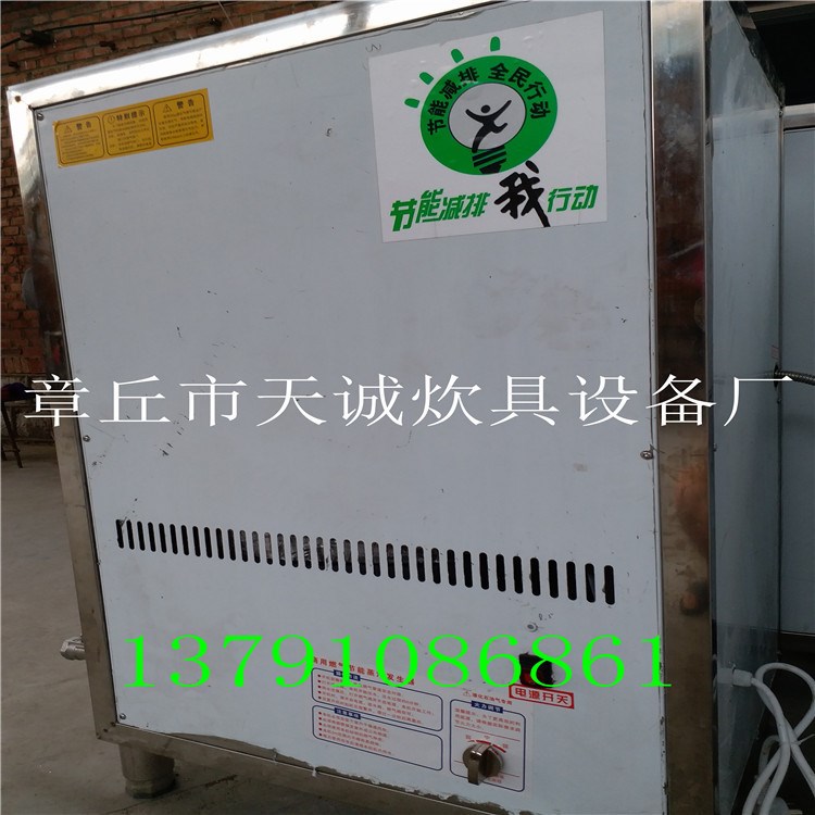 用于雞鴨鵝家禽類蒸汽升溫褪毛設(shè)備蒸汽機(jī) 快速升溫 提率