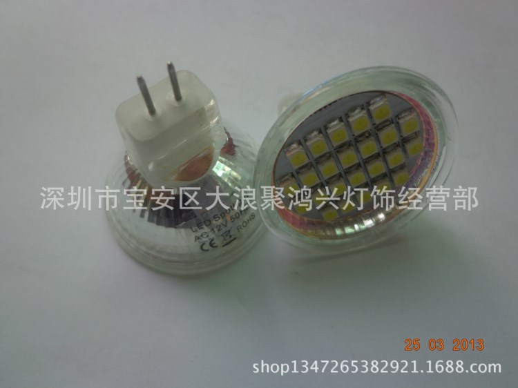 低價供應(yīng)MR11 5050SMD 6燈 9燈 24燈 小杯燈 LED家用照明系列