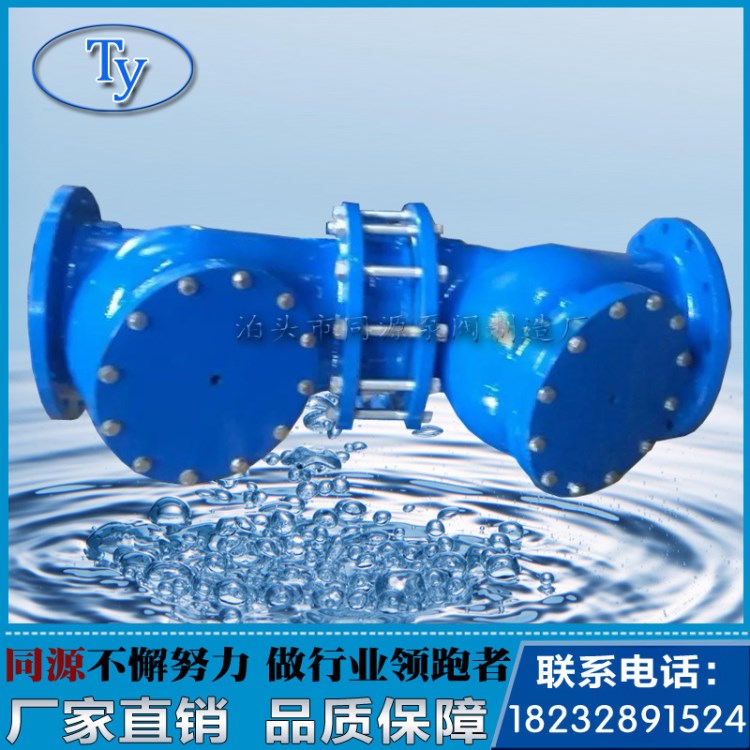 廠家直銷 球墨鑄鐵帶過濾管道防污隔斷閥 防污隔斷閥 過濾閥