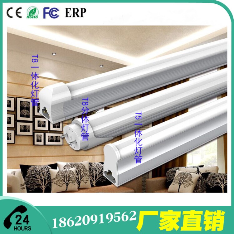 T5T8一體化led日光燈管恒流寬電壓高PF節能燈管 1.2米18瓦白光
