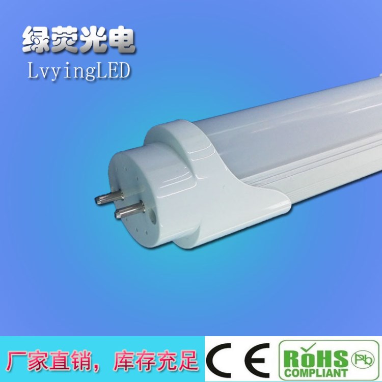 正白暖白正白光T8，T5一體化LED無頻閃可串接18W線條型日光燈