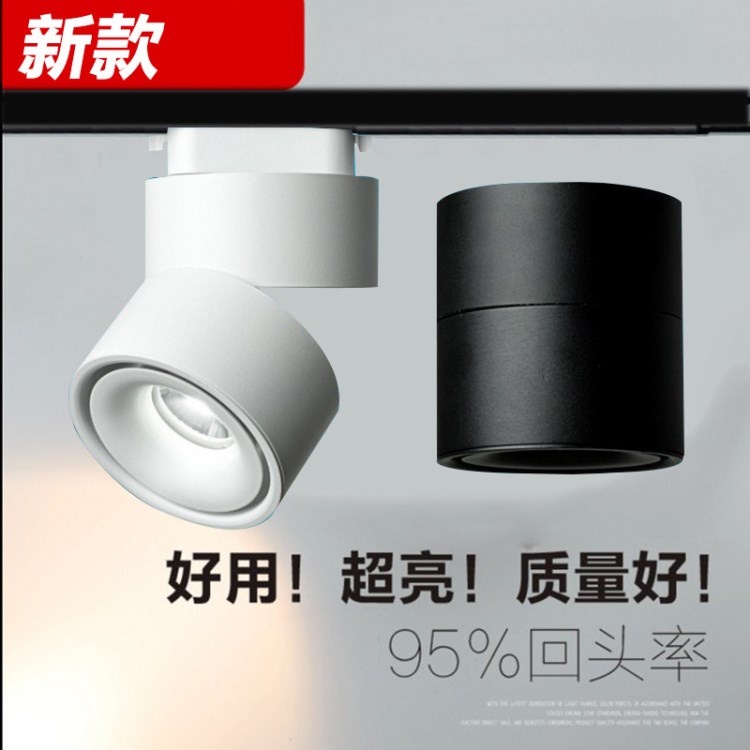 LED折疊射燈12w20w天花吸頂筒燈珠寶射燈壁畫背景展柜燈COB軌道燈