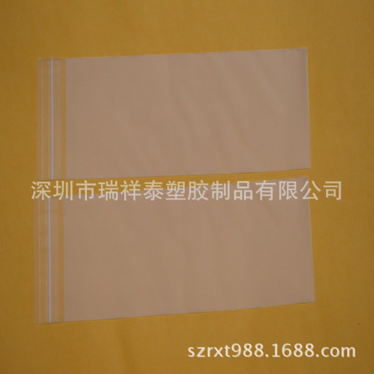 供應(yīng)CPE服裝塑膠袋 CPE手機(jī)包裝袋 CPE自粘袋包裝袋膠袋磨砂袋