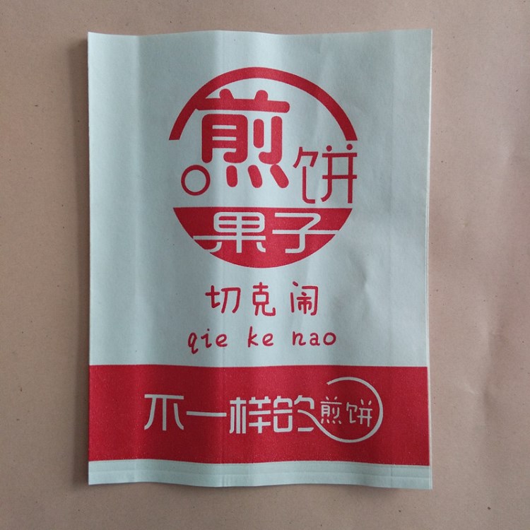 廠家批發(fā)定做食品包裝紙袋煎餅果子土家醬香餅防油紙袋量大優(yōu)惠