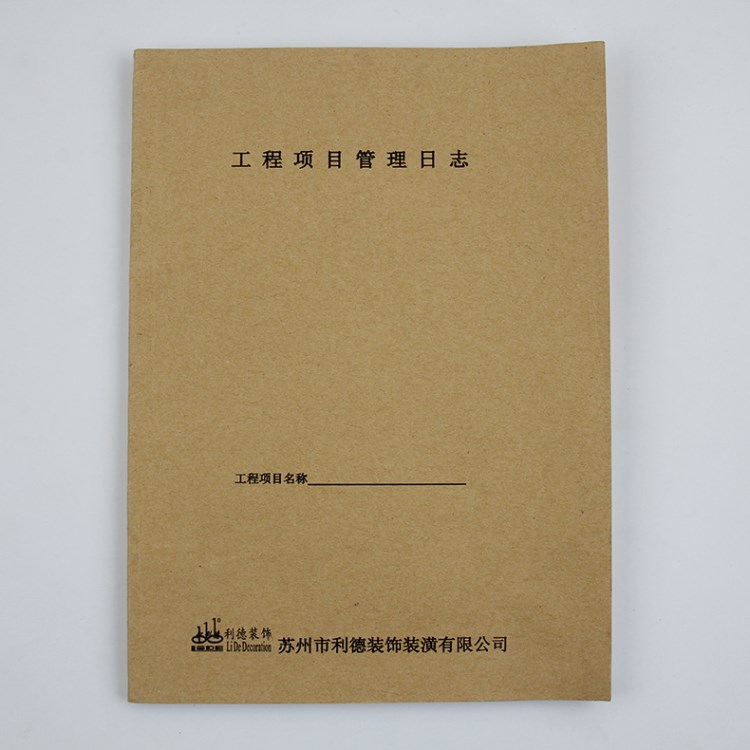 生产定制定做无碳复写送货单据派工单领料单销售单三联单厂家定做