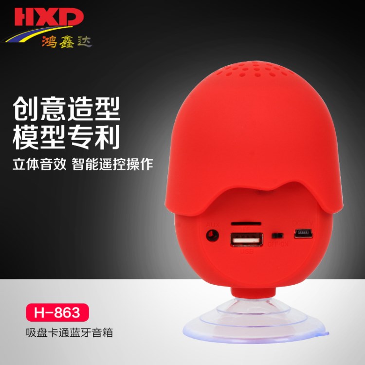 无线蓝牙迷你小音箱现货MP3手机音响电脑USB插卡批发时尚电子礼品