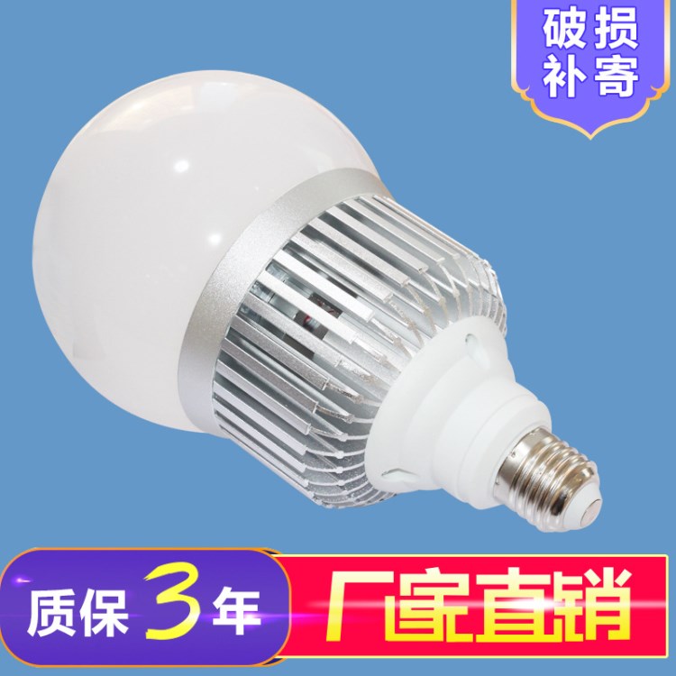 大功率led球泡燈千足銀歐司朗芯片工程款廠房車間照明燈LED工礦燈
