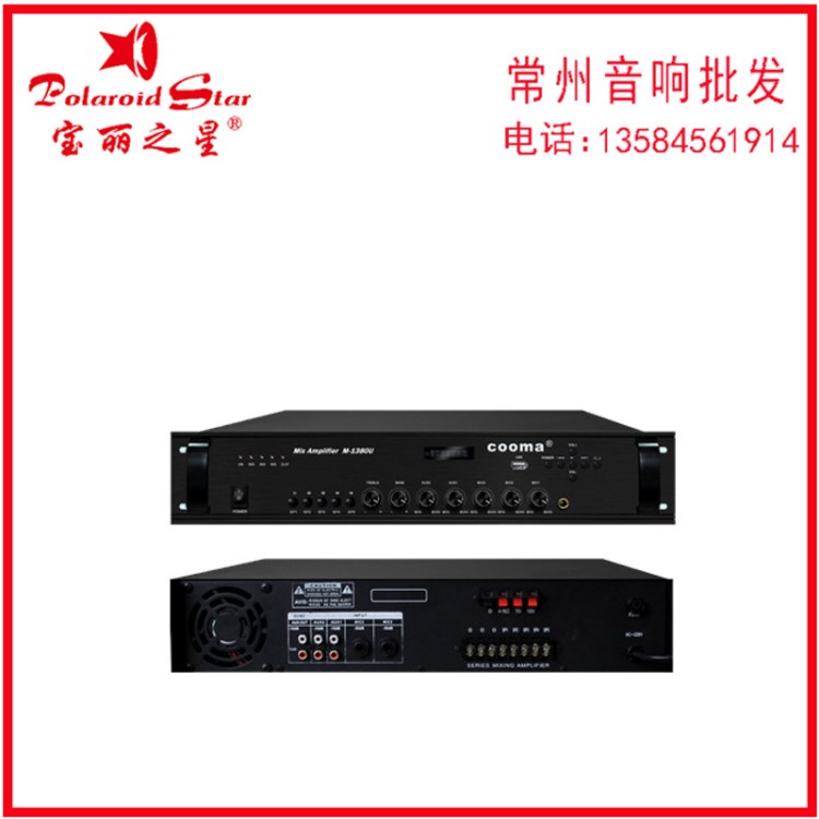 cooma/酷瑪 M-1360U家用AV功放 5.1家庭影院功放無線WiFi藍(lán)牙