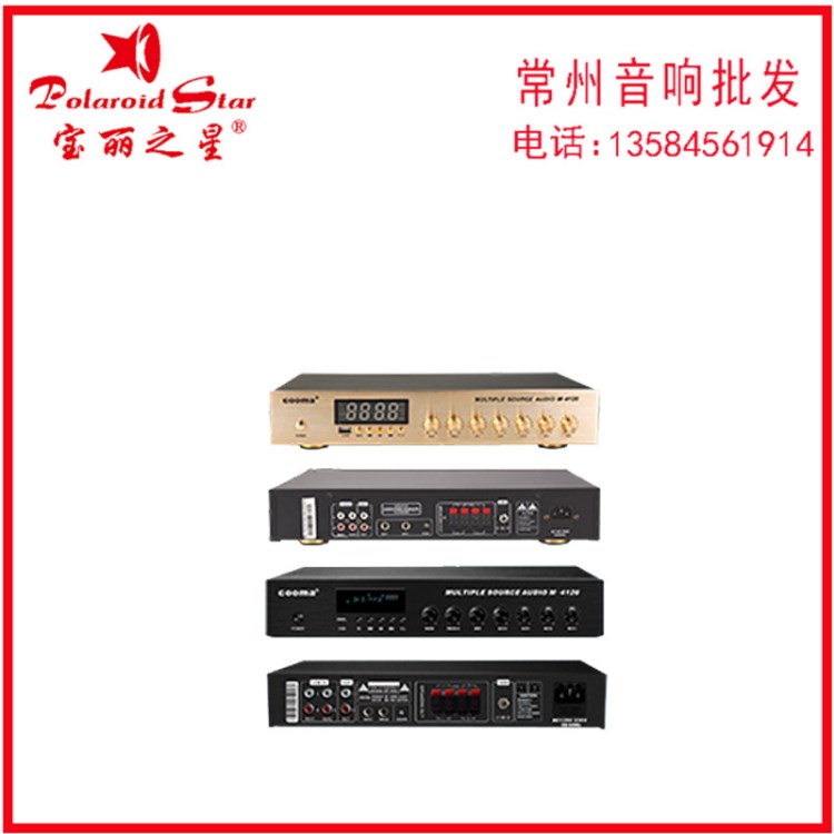cooma/酷瑪 M-4210U功放機(jī) 家用 5.1大功率家庭影院hifi藍(lán)牙