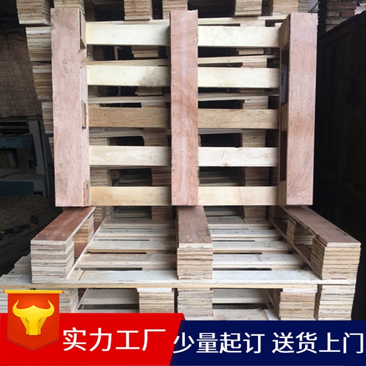 供應(yīng)蘇州木托盤叉車 四面進叉免熏蒸膠合木棧板倉叉車卡板