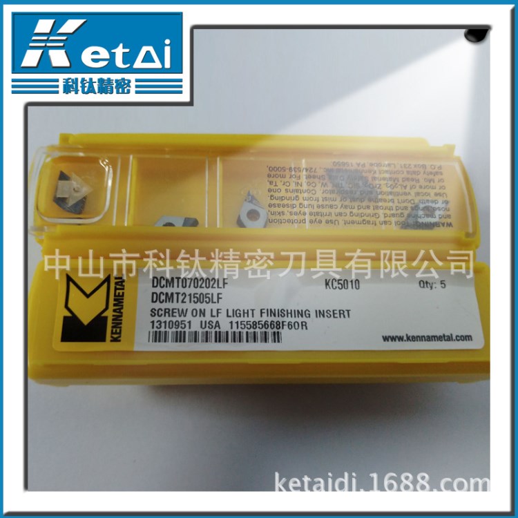 DCMT070202LF&nbsp;KC5010  肯納車刀片（拍前詢價）