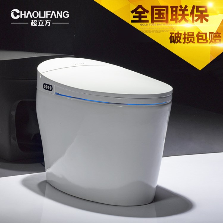 超立方 智能馬桶坐便器全自動一體式電動清洗即熱式烘干座便器