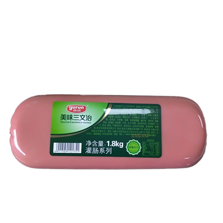 雨润美味三文治灌肠系列方腿火腿肠18kg包