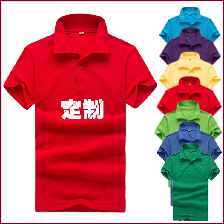 批發(fā)短袖翻領(lǐng)團(tuán)體活動廣告polo衫定做logo 文化衫工作服定制印字