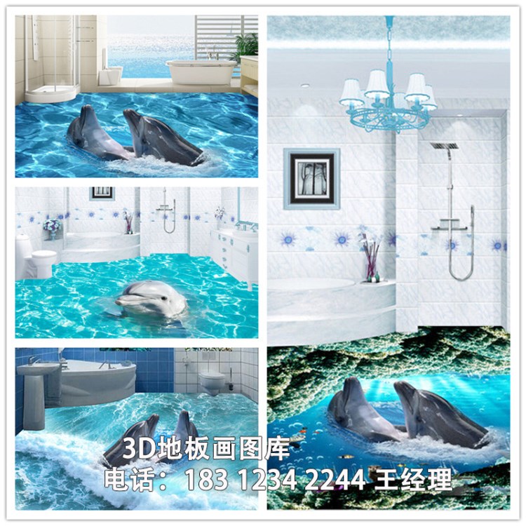 3D立體海底世界電視背景墻高清圖庫(kù) 3D立體海洋浴室背景墻圖