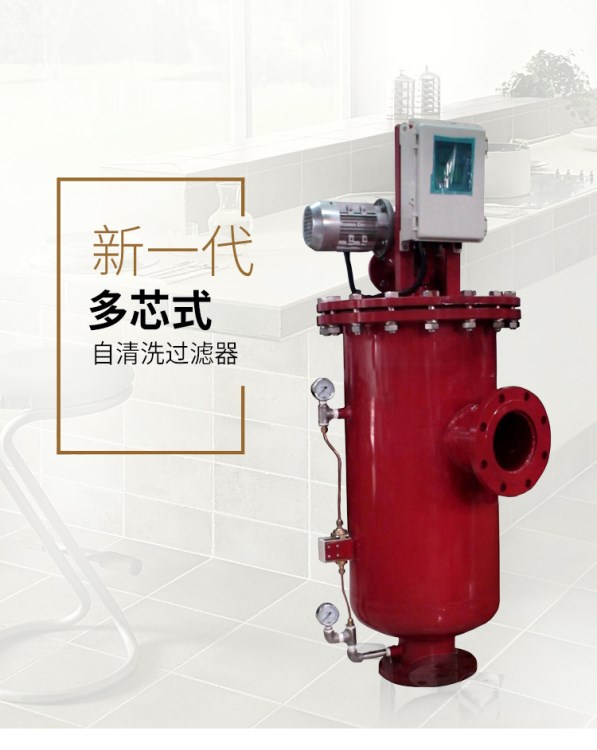 高品質不銹鋼過濾罐 大流量過濾罐 水處理過濾罐批發