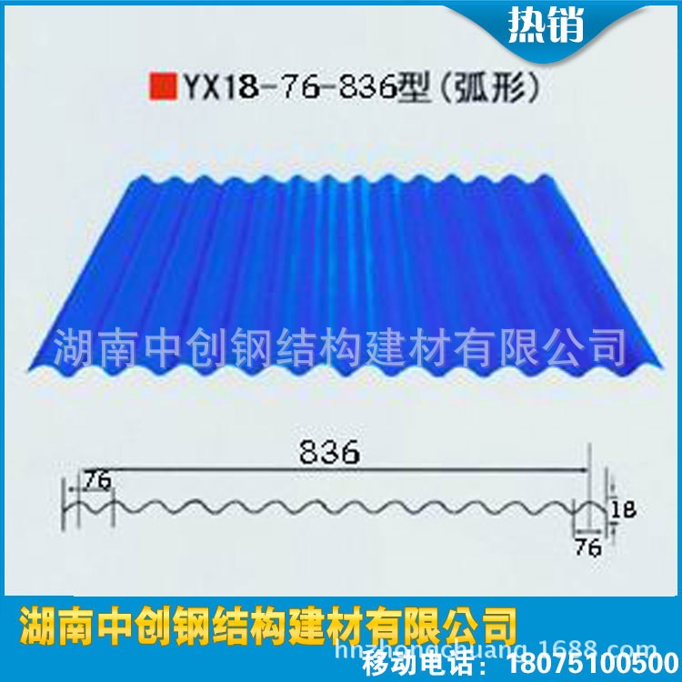 供应  防腐防火彩瓦 建筑彩钢瓦 隔热彩钢瓦 彩钢瓦脊