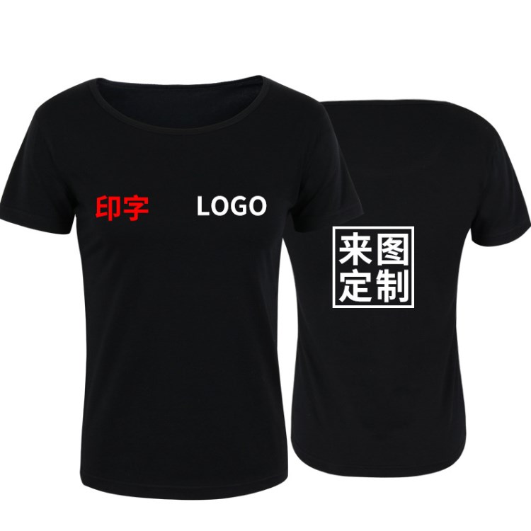 喜馬定制團(tuán)體個(gè)性定制工裝廣告衫班服來圖定制情侶短袖t恤