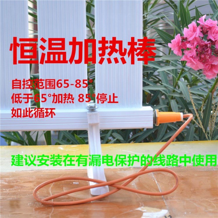 電暖器水電暖氣片加水雙柱式取暖器電熱棒加濕器HF-4/10柱帶花款