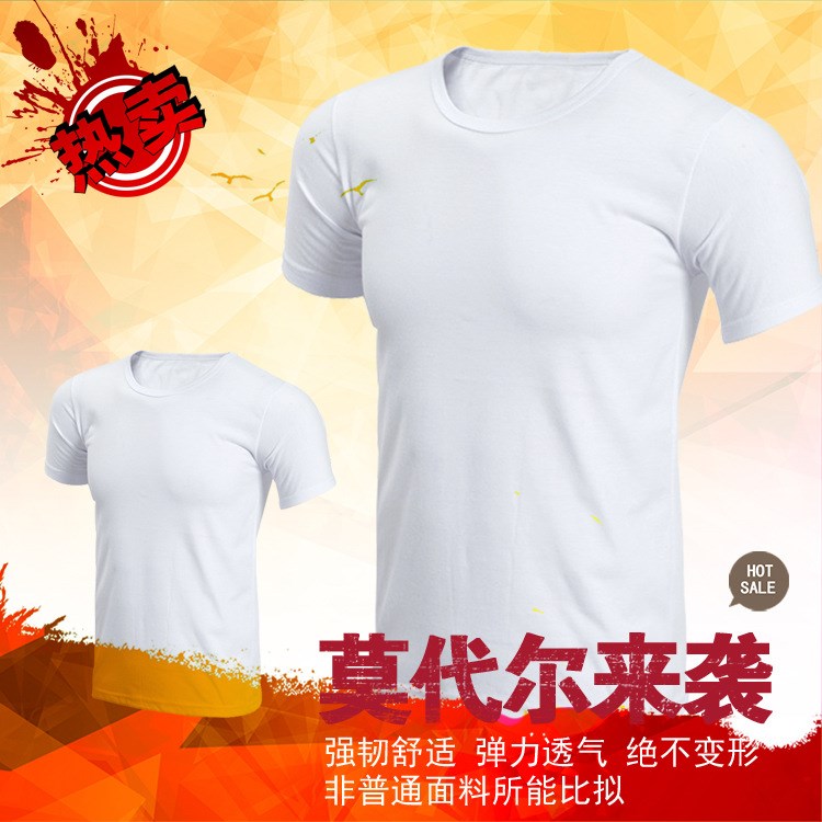 圓領(lǐng)莫代爾熱升華轉(zhuǎn)印T恤訂做空白班服定制diy廣告文化衫印制logo