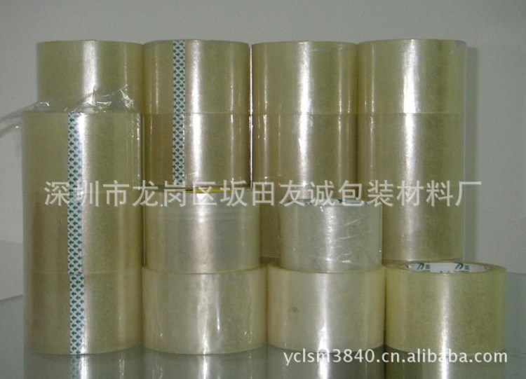 供應深圳透明封箱膠紙