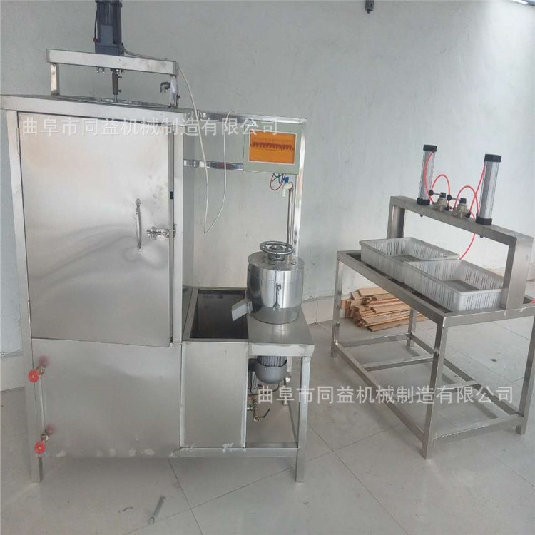 家用電豆制品設(shè)備 同益廠家生產(chǎn)彩色果蔬米漿豆腐機(jī) 豆油皮機(jī)
