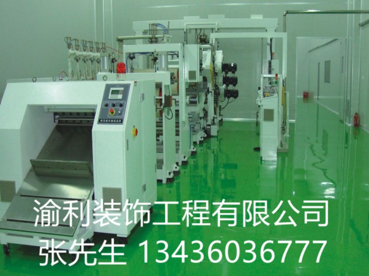貴州重慶防靜電自流平地坪漆材料/環氧抗靜電地坪漆/環氧地坪