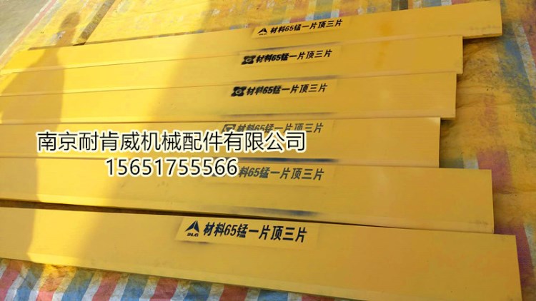 供應(yīng)徐工GR215平地機刀片  廠家直銷 南京耐肯威機械配件有限公司