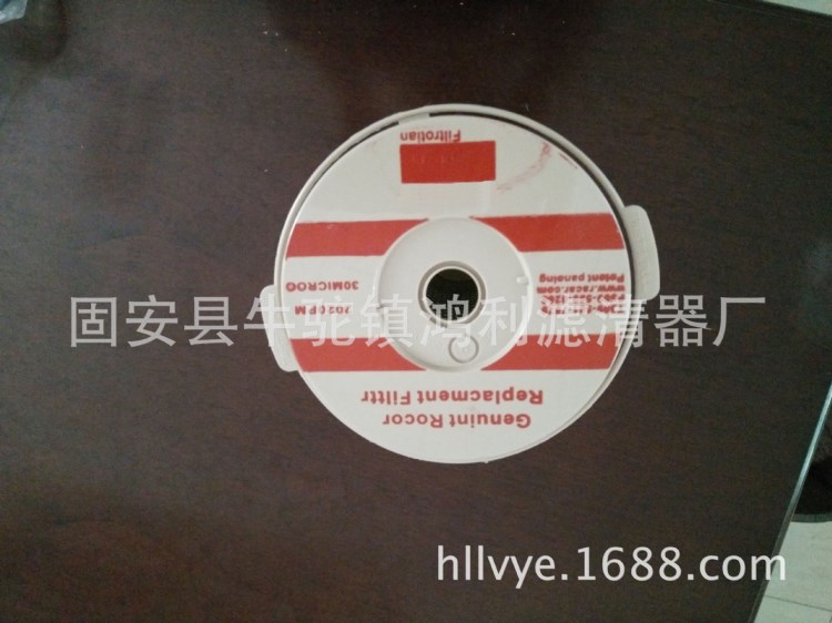 鴻利現(xiàn)貨銷售紙T209-521-7860 T209-523-3278油水分離濾芯