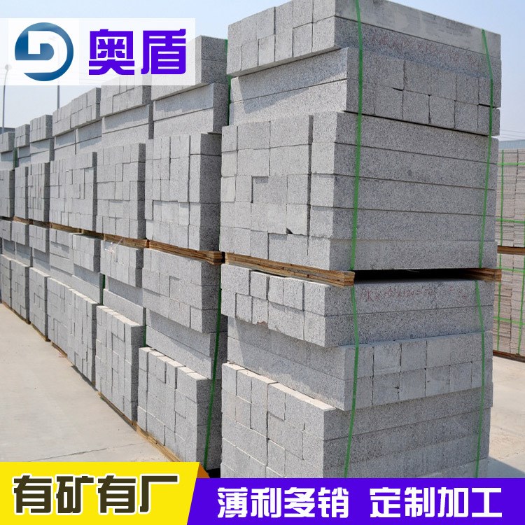 五蓮花路沿石 路邊石 路牙石 耐腐蝕五蓮花石材 山東路沿石價格