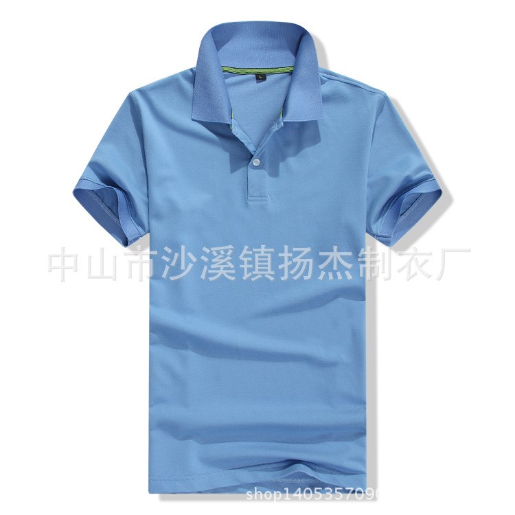 diy空白文化衫批發(fā)男女polo衫班服短袖t恤翻領(lǐng)廣告衫 t-shirt定做