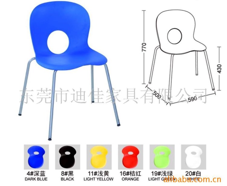 供應(yīng)鋼塑椅，PP環(huán)保塑膠椅培訓(xùn)椅，塑料餐椅