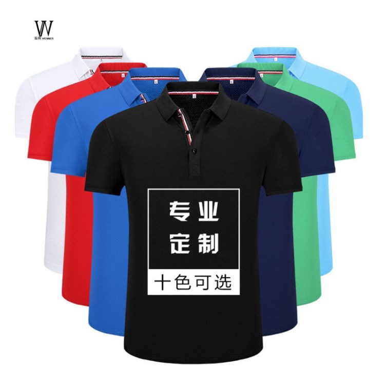 溫納 夏季 新品 T恤  翻領(lǐng)短袖  高爾夫polo衫 定制Logo