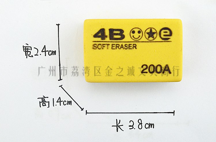 敏迪大4B橡皮擦 考試專用橡皮 學生美術繪圖橡皮擦30個