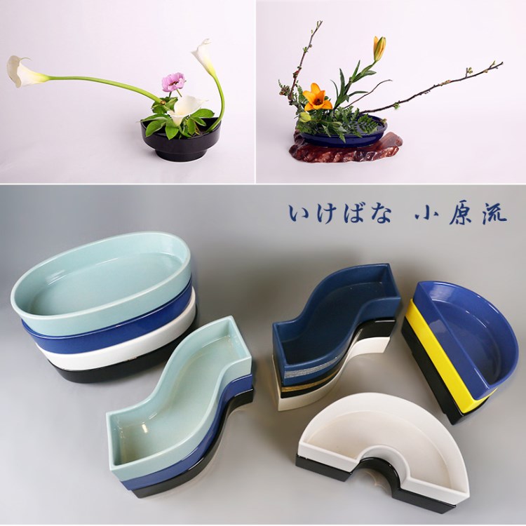 日本小原流花道花器 日式花道插花 橢圓半月半圓雙耳瓶 S型小判
