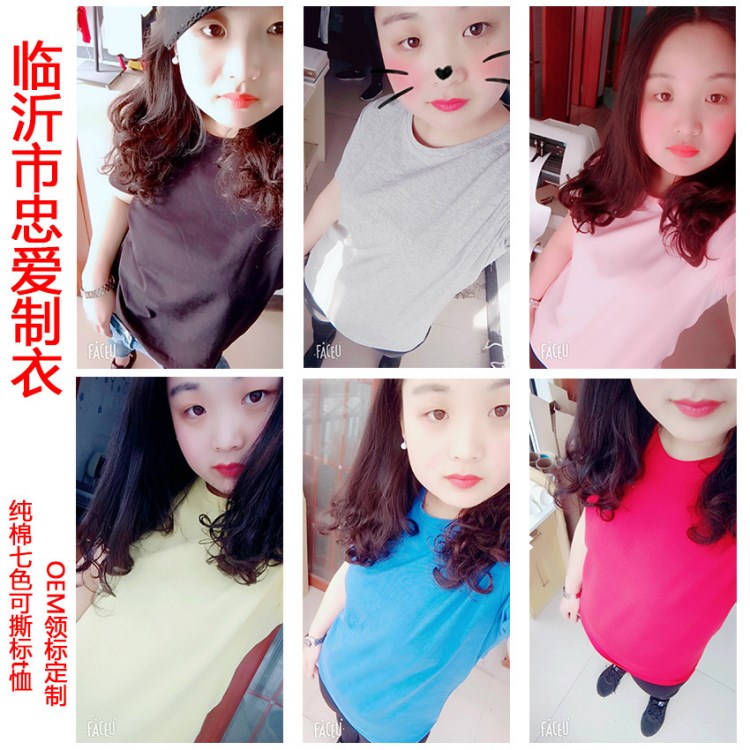 2018新款短袖t恤男女裝休閑衣服寬松韓版棉空白廣告衫批發(fā)