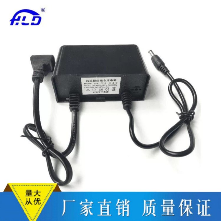 廠家直銷(xiāo)監(jiān)控電源12V2A開(kāi)關(guān)電源 室外監(jiān)控 攝像機(jī) 防水電源適配器