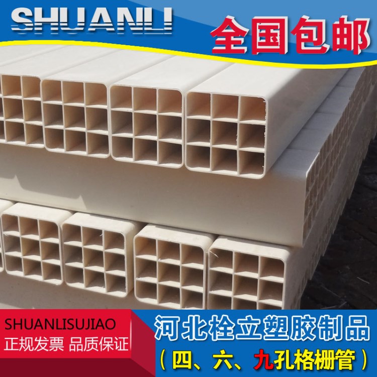 雄縣PVC格柵管廠家供應(yīng)各種規(guī)格格柵管pvc通信管批發(fā)多孔格柵管材