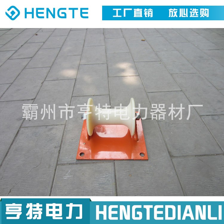鐵板鋁輪直線滑車 地纜滑輪 地纜放線滑車