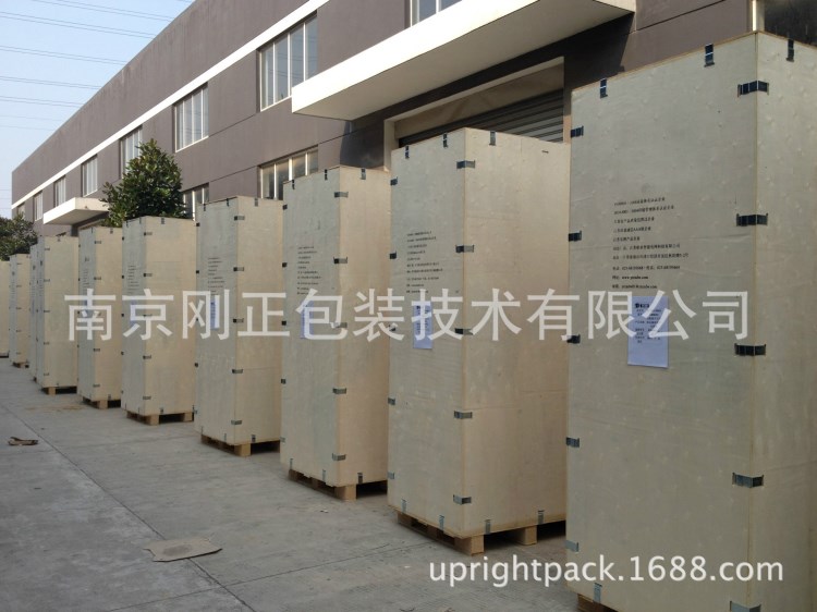供應(yīng)蘇州卡扣箱