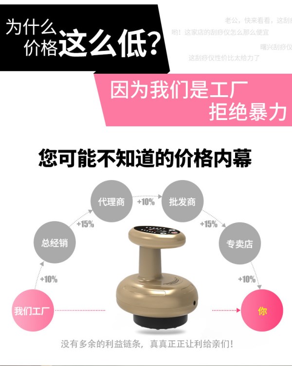 曙兴刮痧仪器经络疏通仪淋巴排毒按摩器家用电动吸五行经络刷