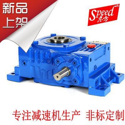 型WPWKO/WPWKT/WPWKV速比1/10,1/15,1/30 立式渦輪蝸桿減速機
