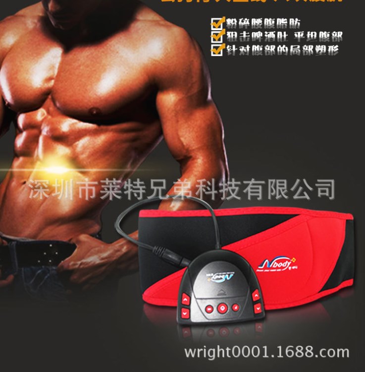 腰帶電子震動腹部加強型甩脂機充電按摩腰帶智能纖體塑身腰帶