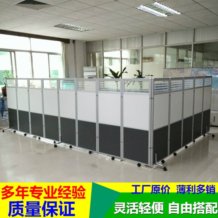 廠家辦公室屏風(fēng)隔墻活動(dòng)簡(jiǎn)易工廠車間隔板帶輪可折疊移動(dòng)屏風(fēng)隔斷
