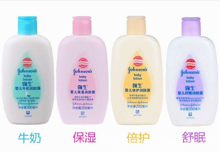 強生嬰兒牛奶保濕潤膚露200ml 牛奶/保濕/倍潤/舒眠潤膚露 一件代