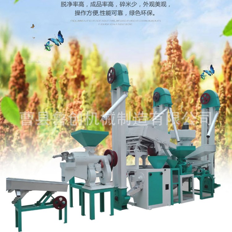 全自動小米清理脫皮拋光分級流水線 成套小米加工設(shè)備